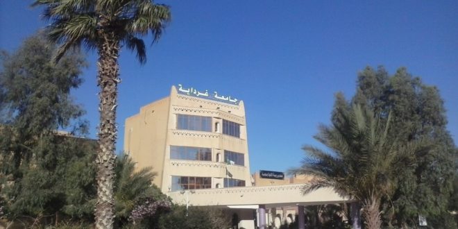 جامعة غرداية