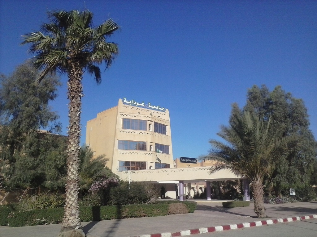 جامعة غرداية