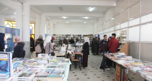 تقرير عن المعرض الكتاب
