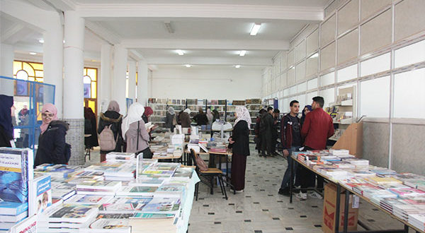 تقرير عن المعرض الكتاب