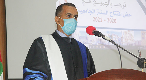 الإفتتاح الرسمي للسنة الجامعية 2021/2020