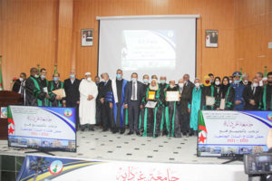 الإفتتاح الرسمي للسنة الجامعية 2021/2020