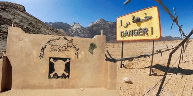 دعوة للمشاركة في احتفالات ذكرى اليربوع الأزرق ويوم الشهيد