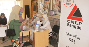 فعاليات اليوم المفتوح لبنك التوفير والاحتياط cnep