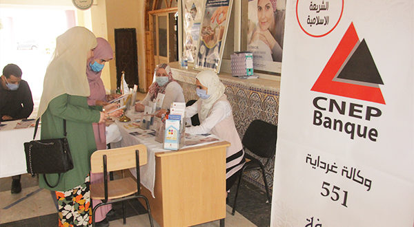فعاليات اليوم المفتوح لبنك التوفير والاحتياط cnep