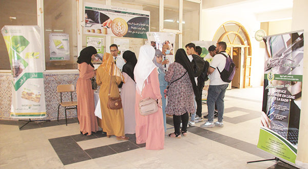يوم مفتوح من طرف بنك الفلاحة والتنمية الريفية