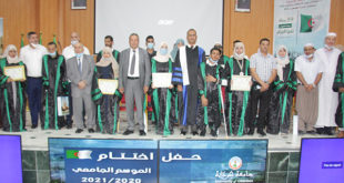 حفل اختتام الموسم الجامعي 2021/2020 بجامعة غرداية