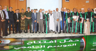 فعاليات حفل افتتاح الموسم الجامعي 2021-2022