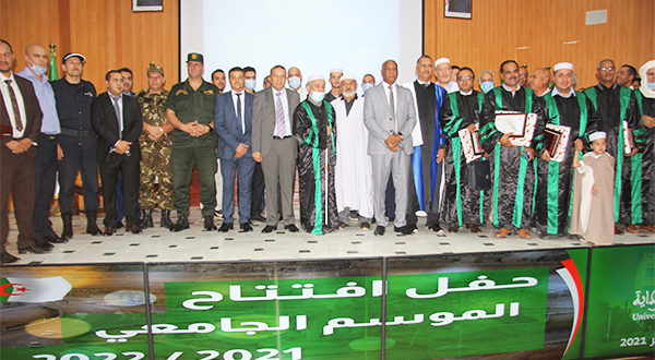 فعاليات حفل افتتاح الموسم الجامعي 2021-2022