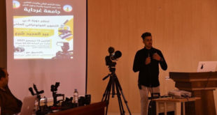 دورة تكوينية في التصوير الفوتوغرافي ‎