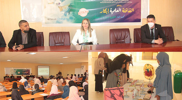 القافلة العلمية ابتكار بكلية العلوم الطبيعة والحياة وعلوم الارض