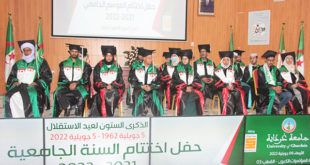 اختتام السنة الجامعية 2022/2021