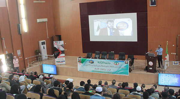 اختتم اليوم الدراسي بعرض تجارب لمؤسسات ناشئة من جامعة غرداية للموسم المنصرم، كما كانت مشاركة عدة نوادي بالكلية في هذا اليوم .