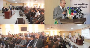 دورة تكوينية حول الإتصال المؤسساتي