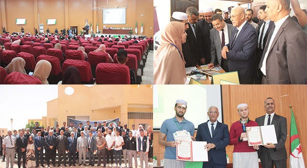 احياء الذكرى 67 لعيد الطالب 19 ماي