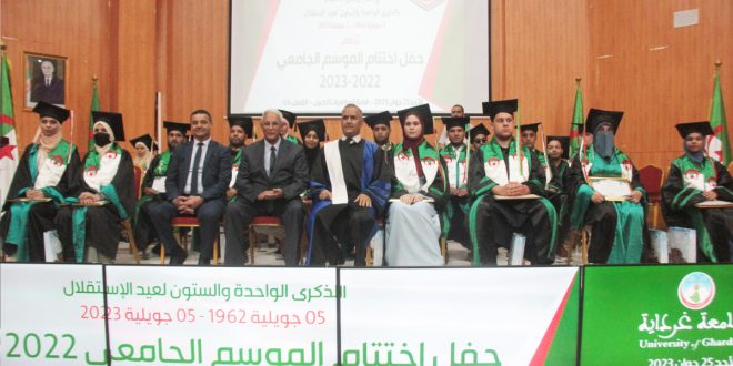 حفل اختتام السنة الجامعية 2023/2022