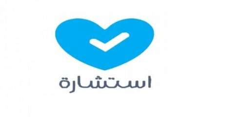 الاعلان عن عدم جدوى