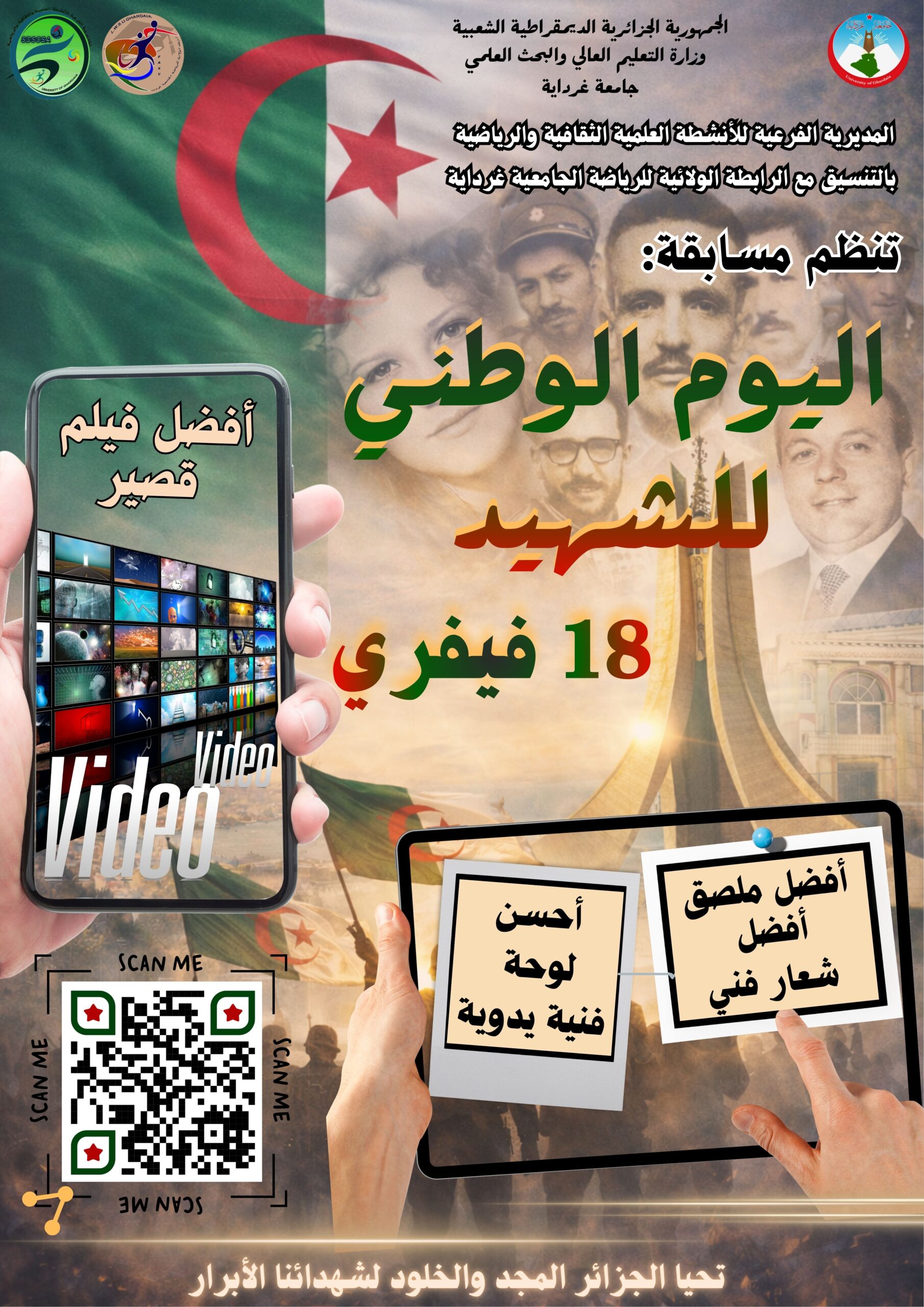 Green_Water_color_Page_Border_A3_Poster